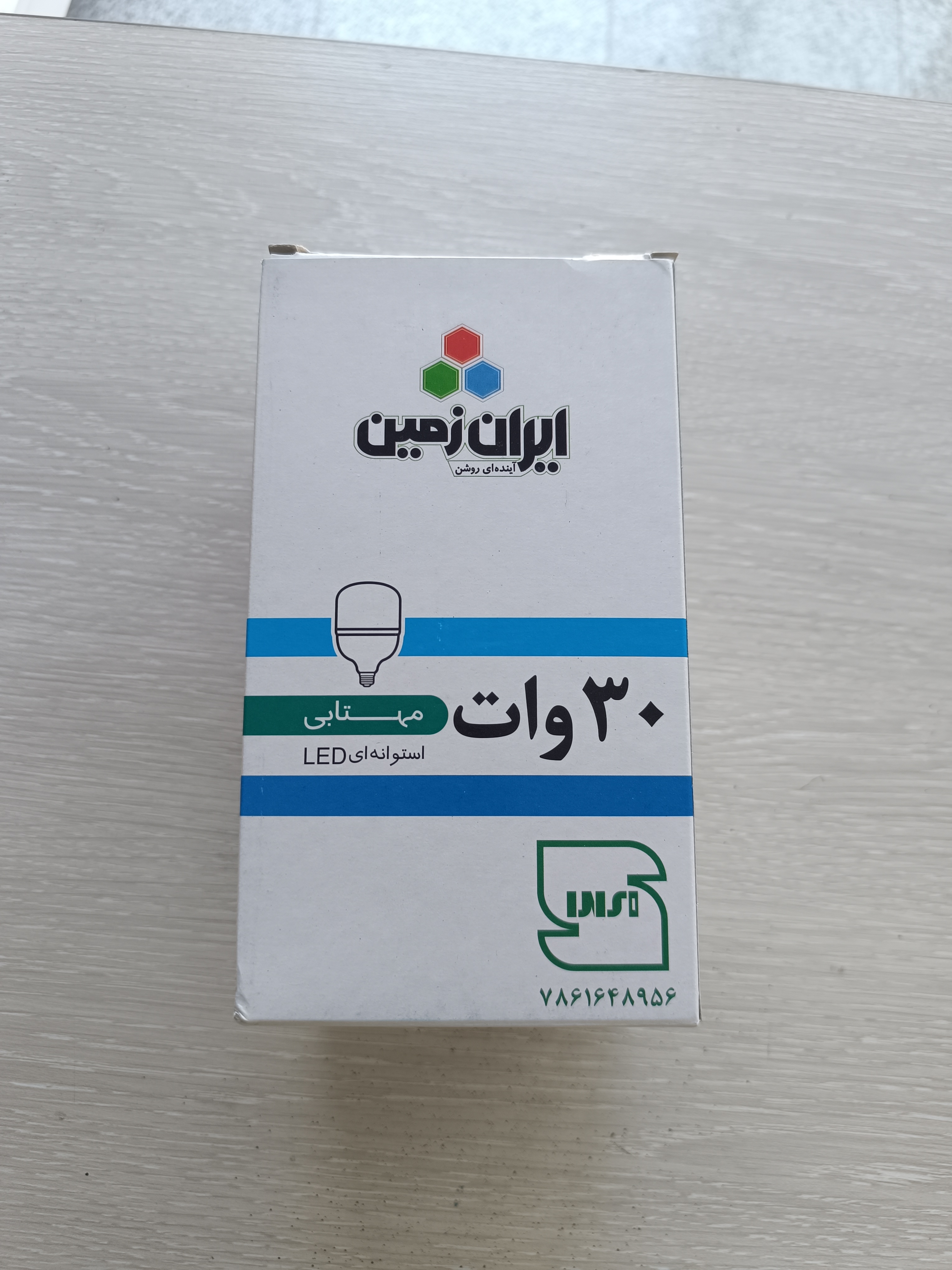 لامپ ال ای دی ۳۰ وات مهتابی / ایران زمین